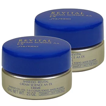 SHISEIDO資生堂 REVITAL莉薇特麗 全效緊緻乳霜AAEX(6ml)*2