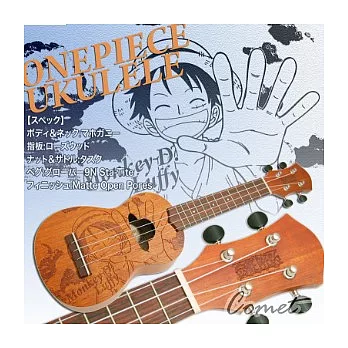 全球限量300支 anuenue 海賊王one piece航海王21吋烏克麗麗（21吋）附Ukulele 航海王琴袋