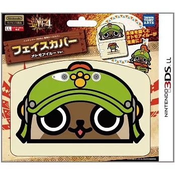 (預購) 《魔物獵人 4》3DSLL/XL專用 夥伴艾露貓PC材質主機保護殼 - 3DS周邊