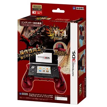 (預購)《魔物獵人 4》HORI 3DS專用輔助握把 - 3DS周邊