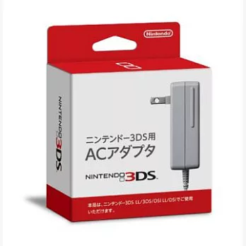 3DS / 3DS LL 原廠電源線充電器 (日規)