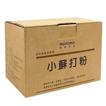JoyLife 天然環保小蘇打粉清潔劑2KG超值量販包