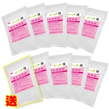 JoyLife 特價量販包買九送一超神效環保活氧漂白清潔粉 600gx10