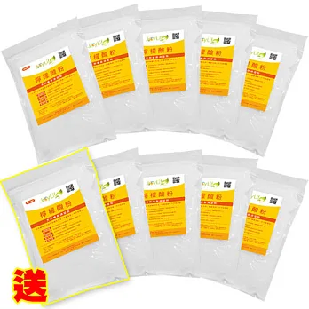 特價量販包買九送一檸檬酸環保清潔劑