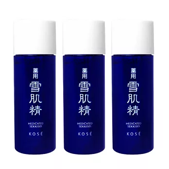 KOSE 高絲 雪肌精(33ml)*3