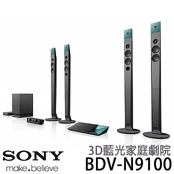 SONY 新力 BDV-N9100WL 4K 3D藍光家庭劇院組 加贈《SONY 原廠藍光抱枕組》