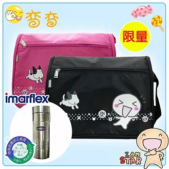 【彎彎】 限量超值組-書包+伊瑪休閒杯-時尚帥氣側背款(二色)黑色
