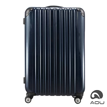AOU微笑旅行 24吋 隨箱式TSA海關鎖鏡面硬殼箱 靜音雙跑車輪 (紳士藍) 90-009B