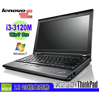 [暑期強檔特價] Lenovo ThinkPad X230i Win7專業版★ Intel Core i3-3120M(2.5Ghz)★4G記憶體★7K500G