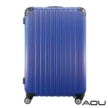 AOU微笑旅行 28吋 隨箱式TSA海關鎖霧面硬殼箱 靜音雙跑車輪 (冰炫藍) 90-011A