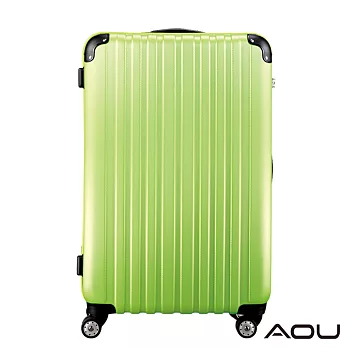 AOU微笑旅行 24吋 隨箱式TSA海關鎖霧面硬殼箱 靜音雙跑車輪 (蘋果綠) 90-011B