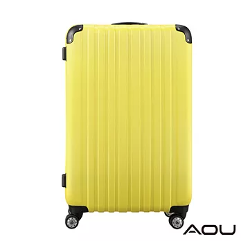 AOU微笑旅行 24吋 隨箱式TSA海關鎖霧面硬殼箱 靜音雙跑車輪 (檸檬黃) 90-011B