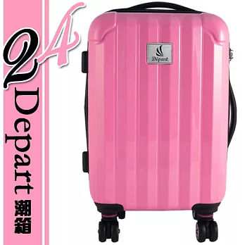 《Depart》啟程行李箱24吋 潮箱系列時尚亮面可加大旅行箱-亮潮紅24吋亮潮紅