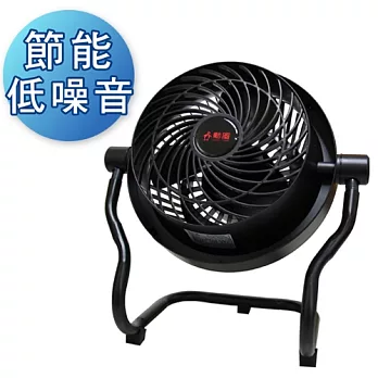 勳風8吋 節能/直流變頻/循環立扇(HF-715)