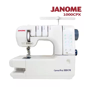 日本車樂美JANOME 三本機1000CPX