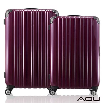 AOU微笑旅行 28吋24吋 TSA海關鎖鏡面硬殼箱 雙跑車輪二件組 (高貴紫) 90-009AB
