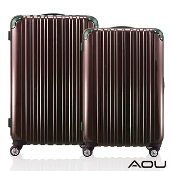 AOU微笑旅行 28吋24吋 TSA海關鎖鏡面硬殼箱 雙跑車輪二件組 (可可咖) 90-009AB