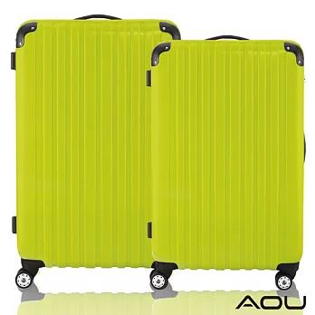 AOU微笑旅行 28吋24吋 TSA海關鎖鏡面硬殼箱 雙跑車輪二件組 (蘋果綠) 90-009AB