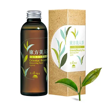 【北緯23.5】東方美人茶 白玉無瑕收斂水