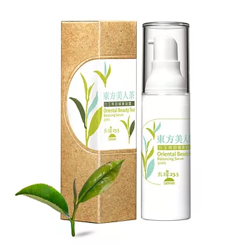 【北緯23.5】東方美人茶 白玉無瑕精華凝露．痘痘大淨化