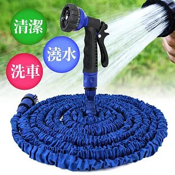 【好伸縮】神奇伸縮水管+噴槍推薦組／單入組
