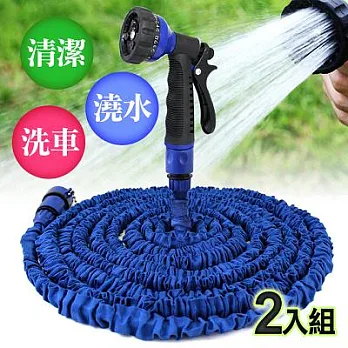 【好伸縮】神奇伸縮水管+噴槍推薦組／2入組