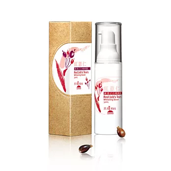 【北緯23.5】紅薏仁 鏡透幻白精華露．密集淨白肌膚