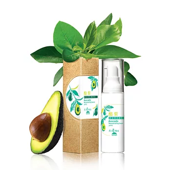 【北緯23.5】酪梨 絕佳時肌精華液． 天然保養修護細紋