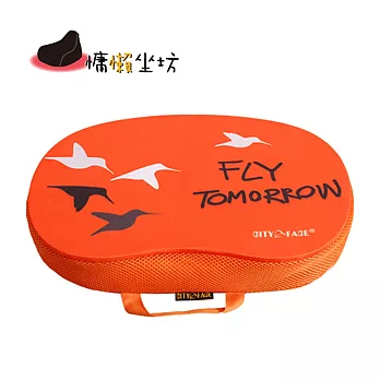 [慵懶坐坊] 采姿多功能NB墊(隨身型)-橙鳥