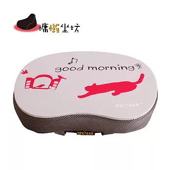 [慵懶坐坊] 采姿多功能NB墊(隨身型)-灰白晨間