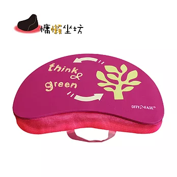 [慵懶坐坊] 采姿多功能NB墊(隨身型)-紫漾紅