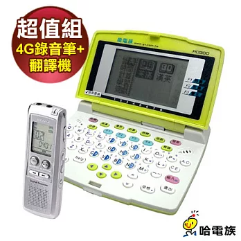 【開學超值組】CENIX 4G數位錄音筆VR-W240+哈電族 PD300翻譯機