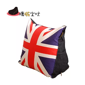 [慵懶坐坊] 三明治美人腿枕-英倫國旗(可拆洗)