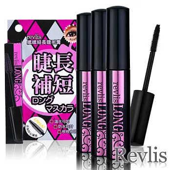 【Revlis】纖纖細長睫毛膏(3入組)