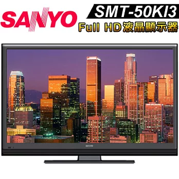 SANYO 三洋50吋Full HD 液晶顯示器+視訊盒(SMT-50KI3)＊送基本安裝
