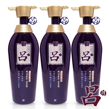 【呂 Ryoe】紫瓶紫標油性髮質洗髮精400ml(3瓶組)