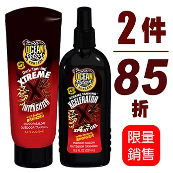 【限量二件85折】Ocean Potion海洋魔力 極速古銅助曬乳液+ 極速古銅噴霧助曬凝膠