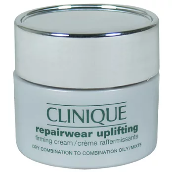 CLINIQUE倩碧 深層活化拉提緊緻霜(中乾性肌膚)(15ml)-2015.1
