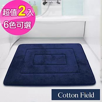 棉花田【CLOUD-回】舒壓記憶綿吸水防滑踏墊-深邃藍(二件組)