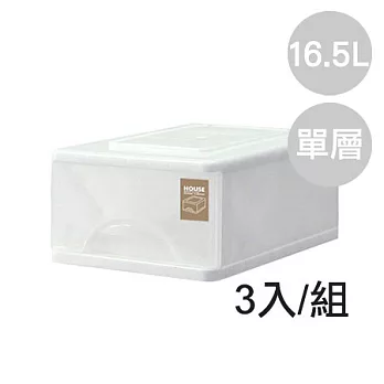 【nicegoods 好東西】TWMW01 中純白單層收納置物櫃(16.5L) 3入組白