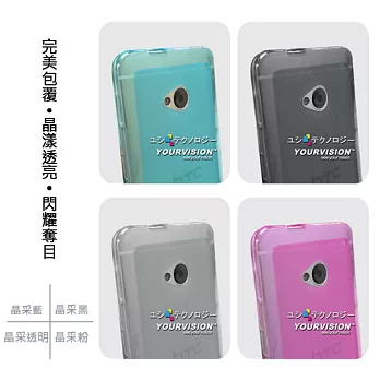 NEW HTC ONE M7 801E 迷霧美背晶采高質感保護套晶采黑