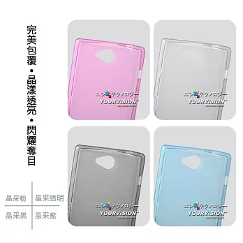 Sony Xperia C S39H 迷霧美背晶采高質感保護套晶采黑