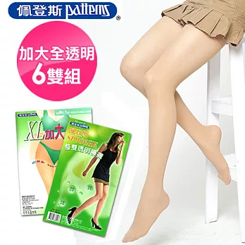 (AILIMI)佩登斯縮腹俏臀調整型褲襪+XL加大彈性褲襪-6雙組黑色-俏臀調褲襪