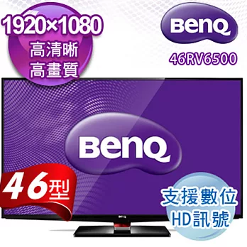 BenQ 46吋極窄邊框LED液晶顯示器電視機 46RV6500