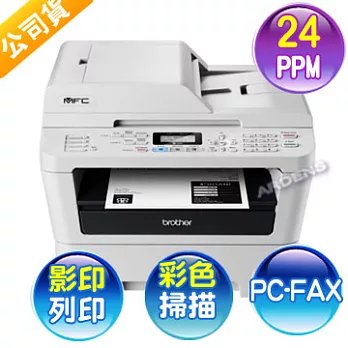 brother MFC-7360 黑白雷射傳真事務機
