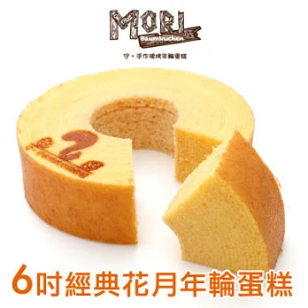 【MORI】花月年輪6吋(含運)