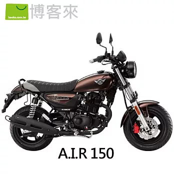 KYMCO 光陽機車 AIR 150 2013新車(棕)