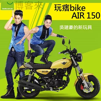 KYMCO 光陽機車 AIR 150 2013新車(黃)