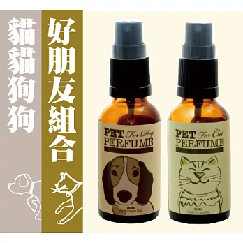 【綠機花園Green Plus】安甜寵物狗狗香水+貓貓香水(各30ml/共二入)《好朋友組合》