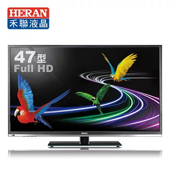 【HERAN 禾聯】47吋 3D Full HD LED液晶顯示器 HD-47MC1